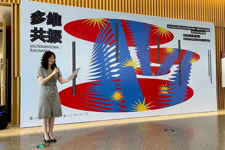 展现校企产教融合新模式——"多维共振"2023艺术文化公益活动在潮汕